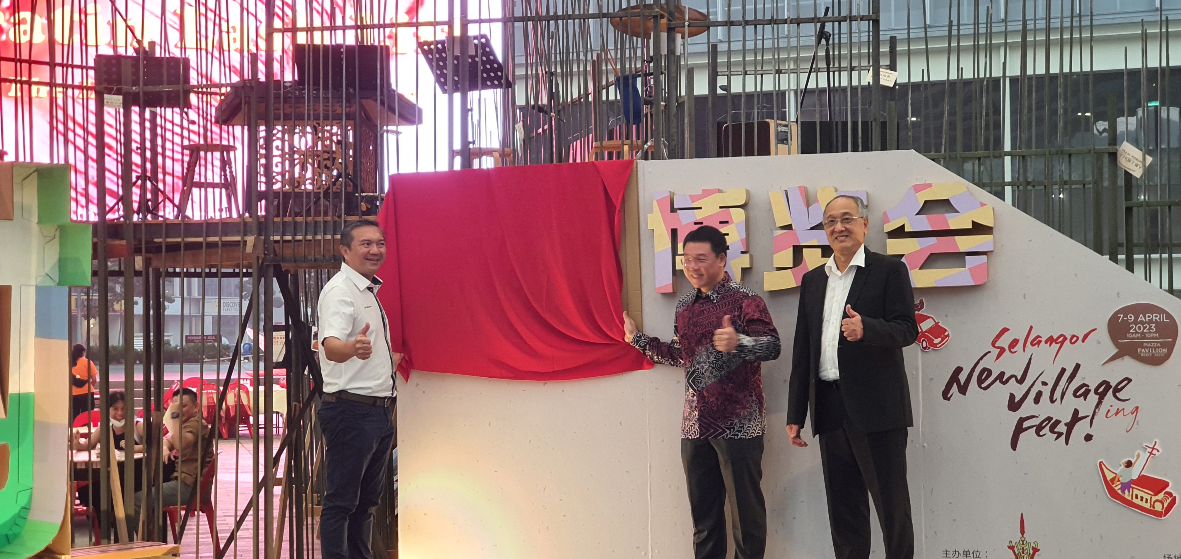 倪可敏宣布拨款雪州500万 作为新村美化基金