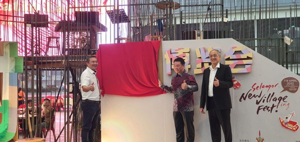 倪可敏宣布拨款雪州500万 作为新村美化基金