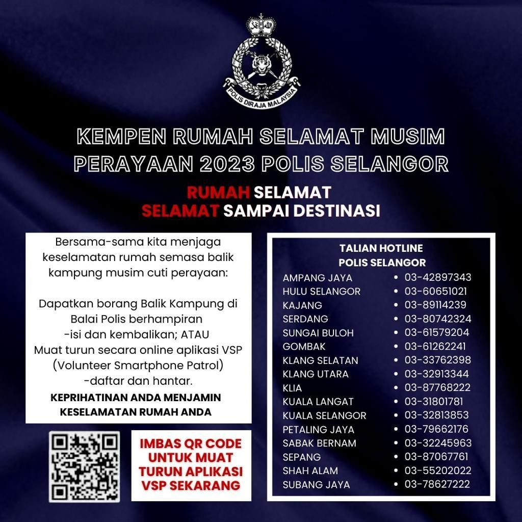 பண்டிகைக் காலத்தில் பாதுகாப்பான வீடு - சிலாங்கூர் காவல்துறை 