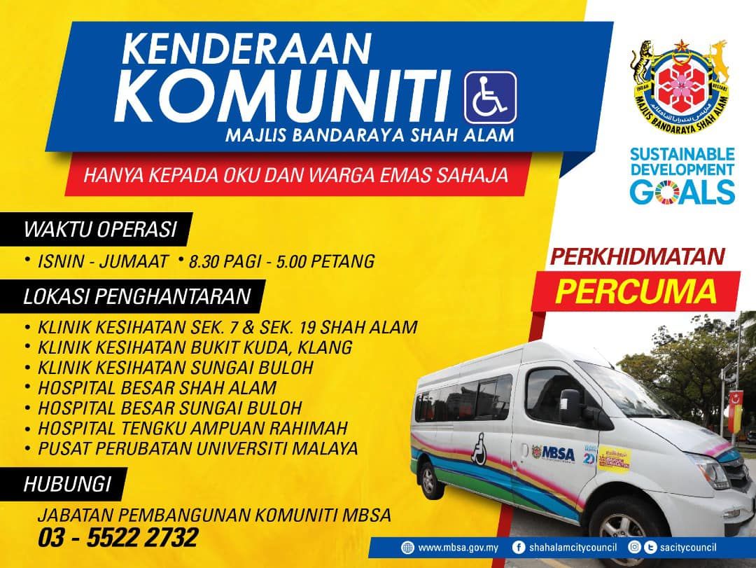 莎市政厅免费载送至医院服务   惠及1526长者残疾患者