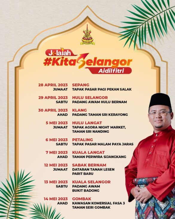 雪州政府430开斋节巡展及门户开放 料吸引1万人参与其盛