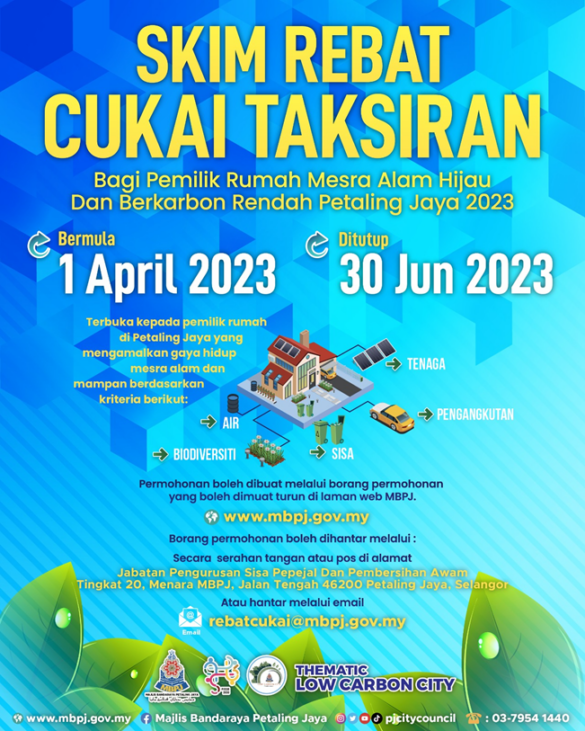 提供绿色门牌税回扣  灵市厅鼓励市民减碳过活