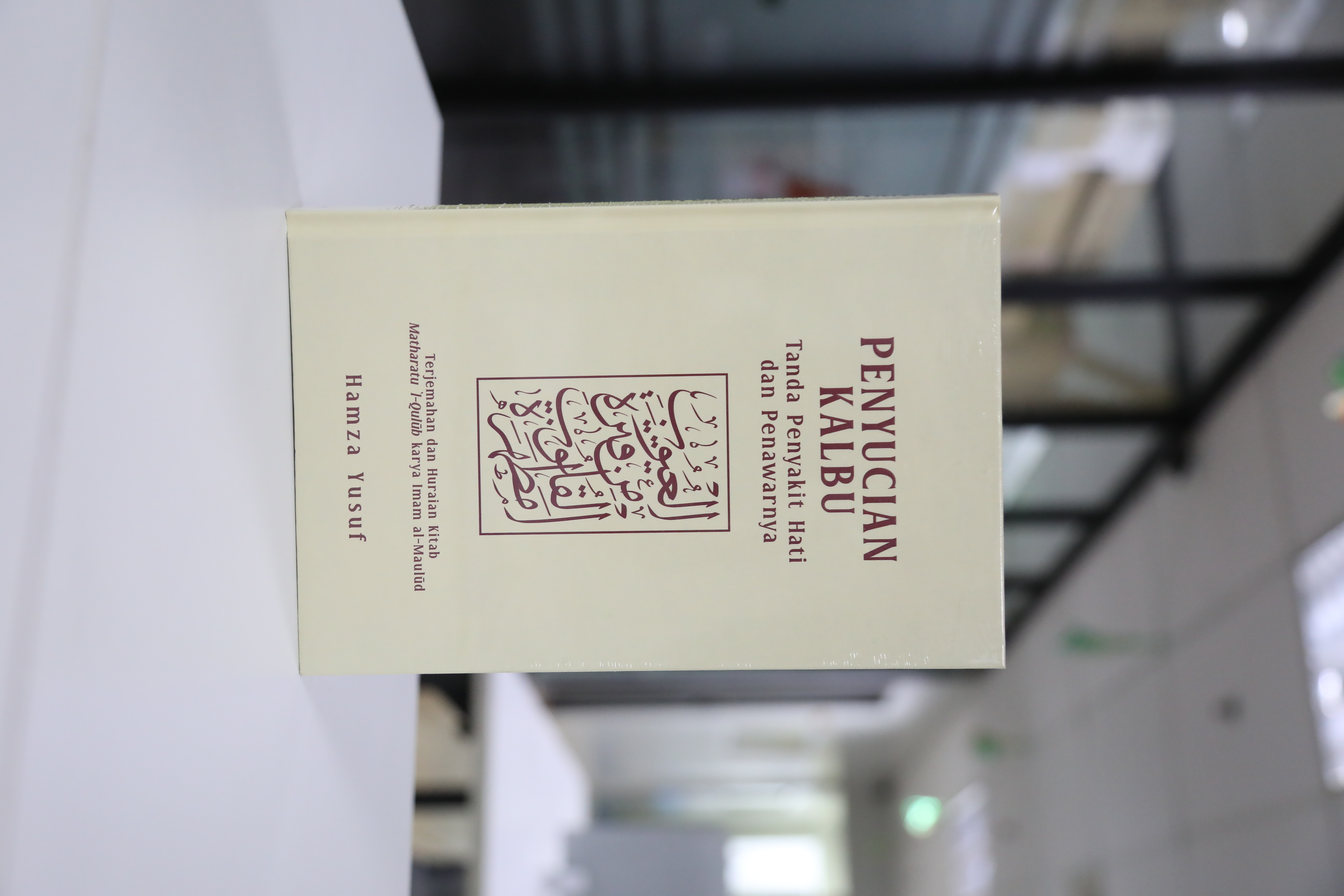 Sucikan jiwa daripada penyakit hati, ilmu tasawuf penawarnya