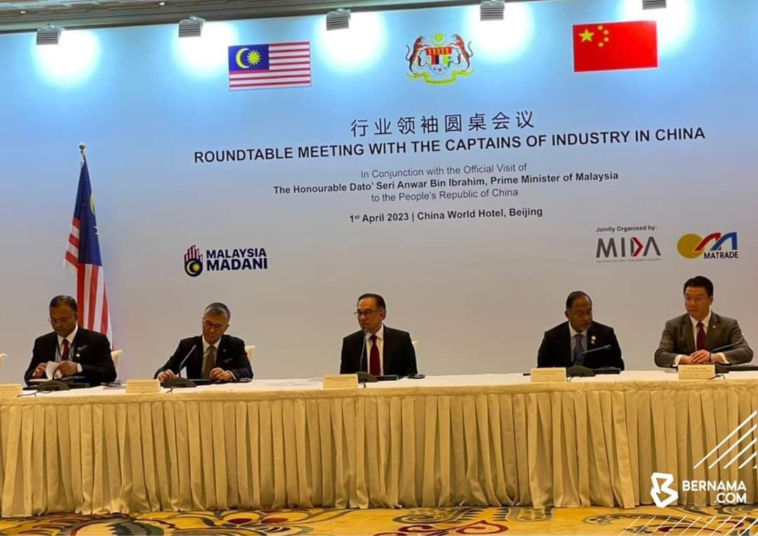 安华赴50中国行业领袖圆桌会议