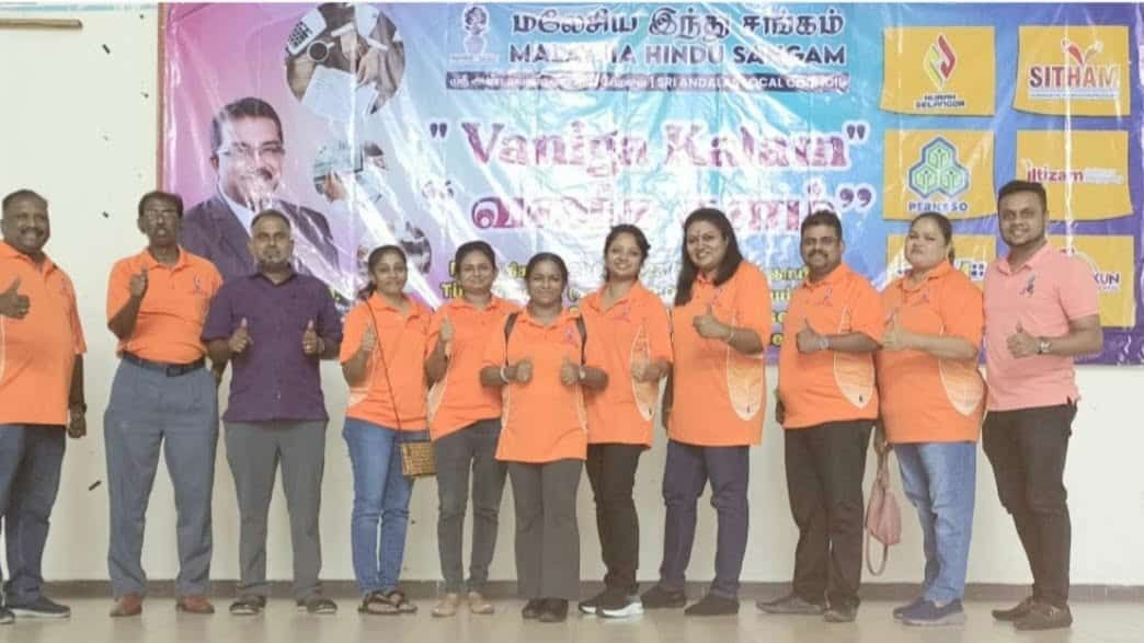 ஸ்ரீ அண்டலாஸ் இந்து சங்கப் பேரவையின் ஏற்பாட்டில் “வணிகக் களம்“ நிகழ்வு