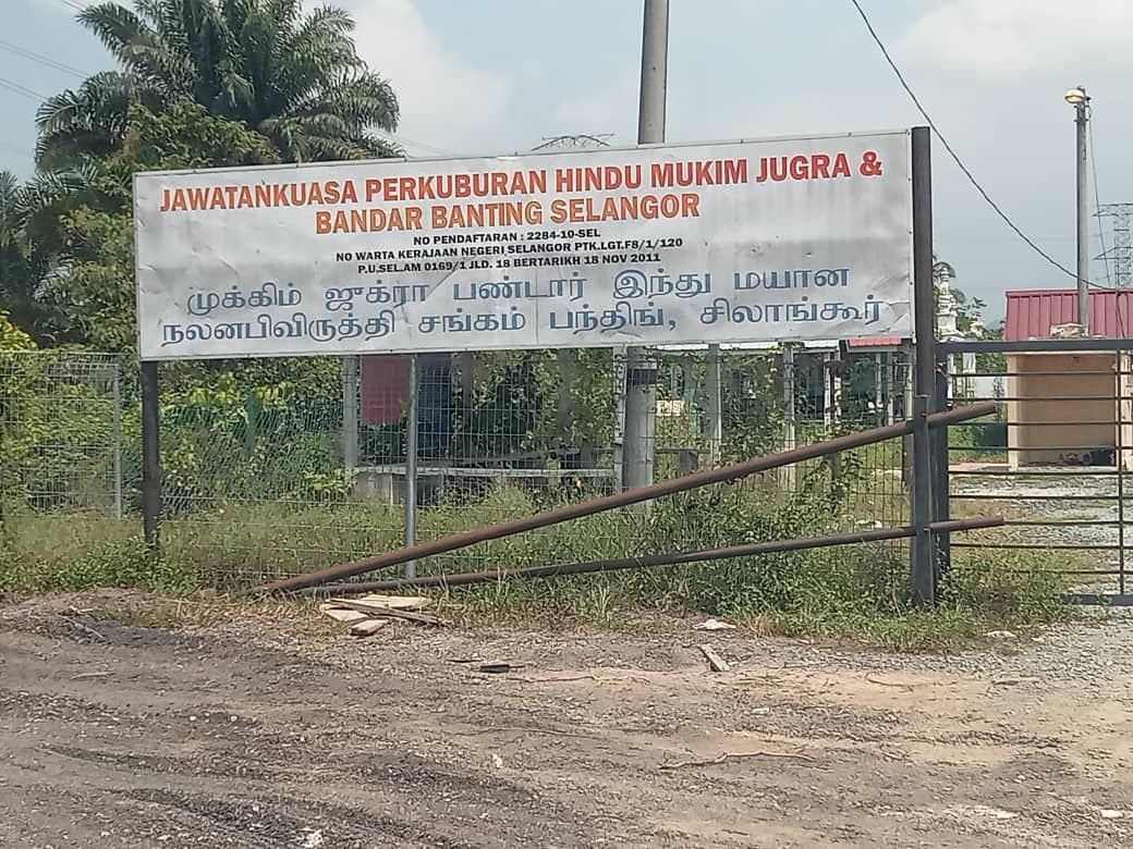 கோல லங்காட்டில் வெ.50 லட்சம் செலவில் மின்சுடலை- கட்டுமானப் பணிகள் விரைவில் தொடங்கும்