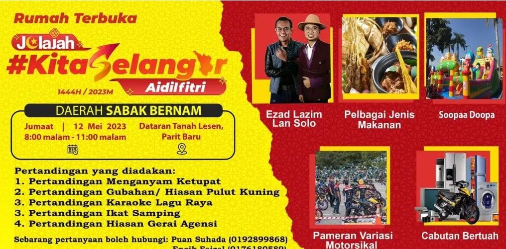 沙白县12日办开斋巡展  37美食摊让你吃个够