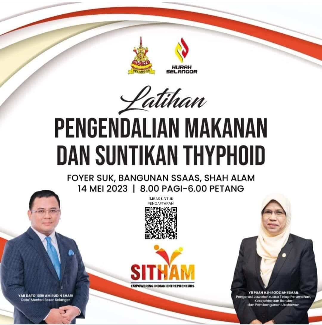 “சித்தம்“ ஏற்பாட்டிலான உணவு கையாளுதல் மற்றும் டைபாய்டு தடுப்பூசி பயிற்சி நாளை நடைபெறுகிறது