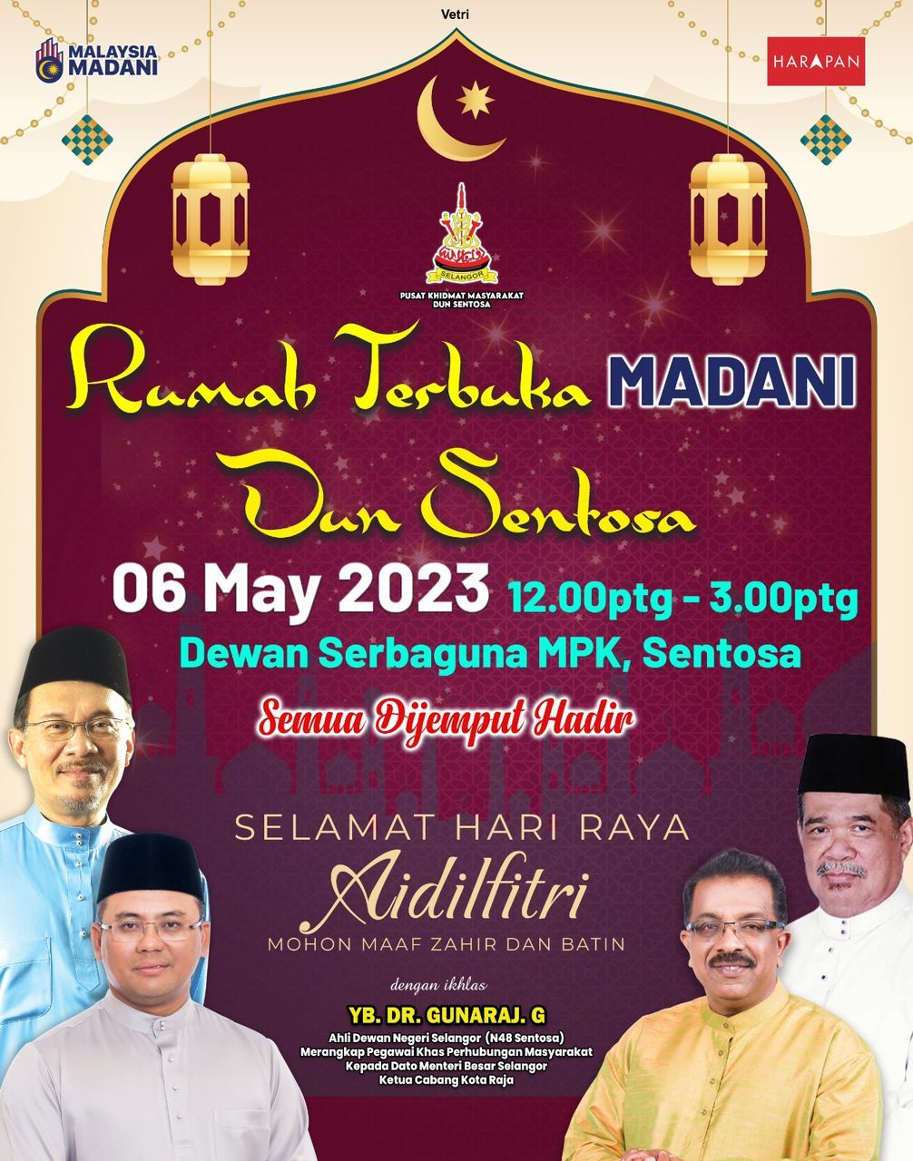 செந்தோசா தொகுதி ஏற்பாட்டில் நாளை நோன்புப் பெருநாள் பொது உபசரிப்பு