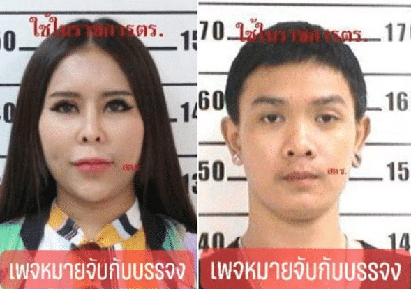 夫妻档骗逾2000人参与致富计划 泰国法庭宣判坐牢1万2640年