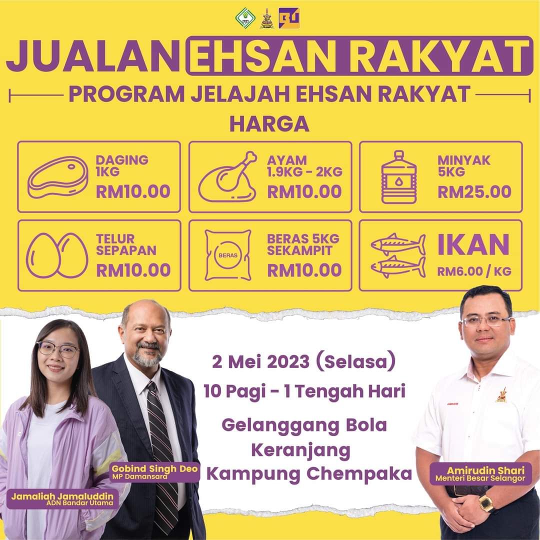 万达镇雪人民市集今早开卖 嘉玛丽雅吁带环保袋光顾