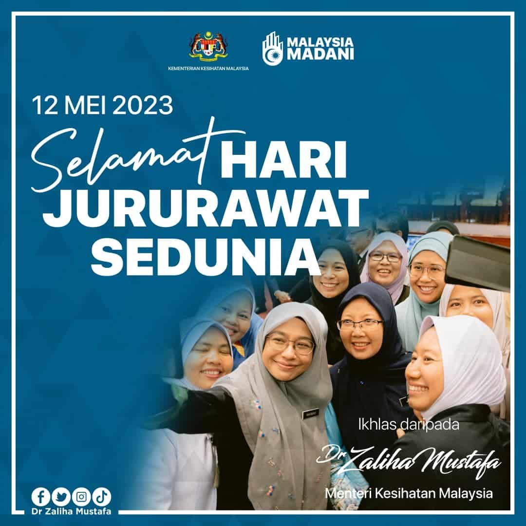 扎丽哈：政府珍惜护士的奉献