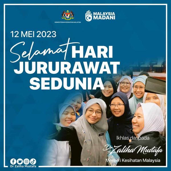 扎丽哈:政府珍惜护士的奉献