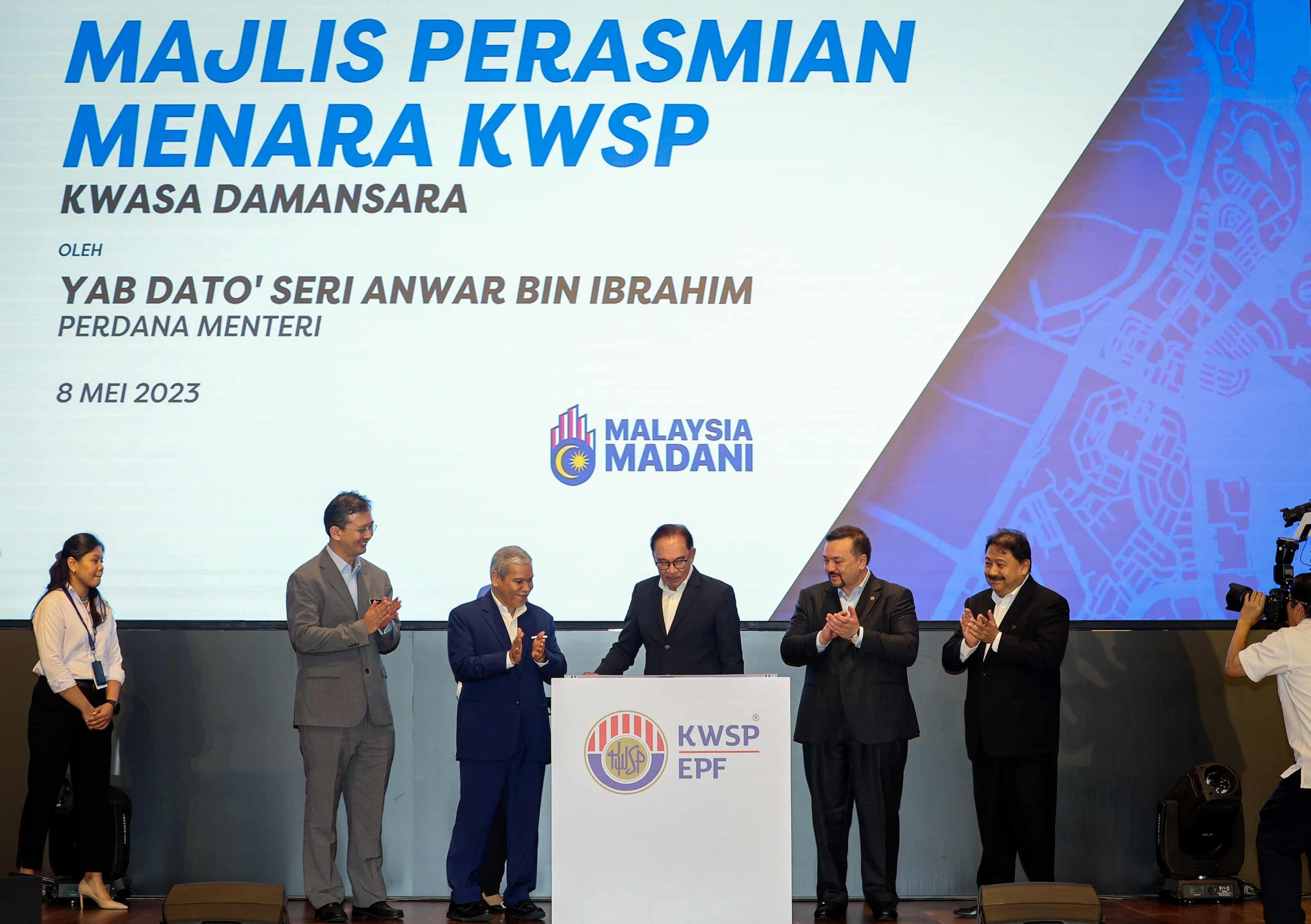 建议扩大本地投资额 安华：不干预公积金投资事务