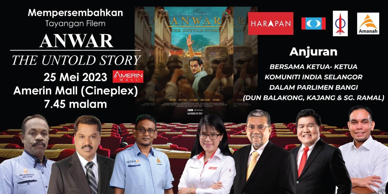 பலாக்கோங்கில் இன்று அன்வார் திரைப்படத்தின் பிரத்தியேகக் காட்சி- பாங்கி தொகுதி கே.கே.ஐ. ஏற்பாடு