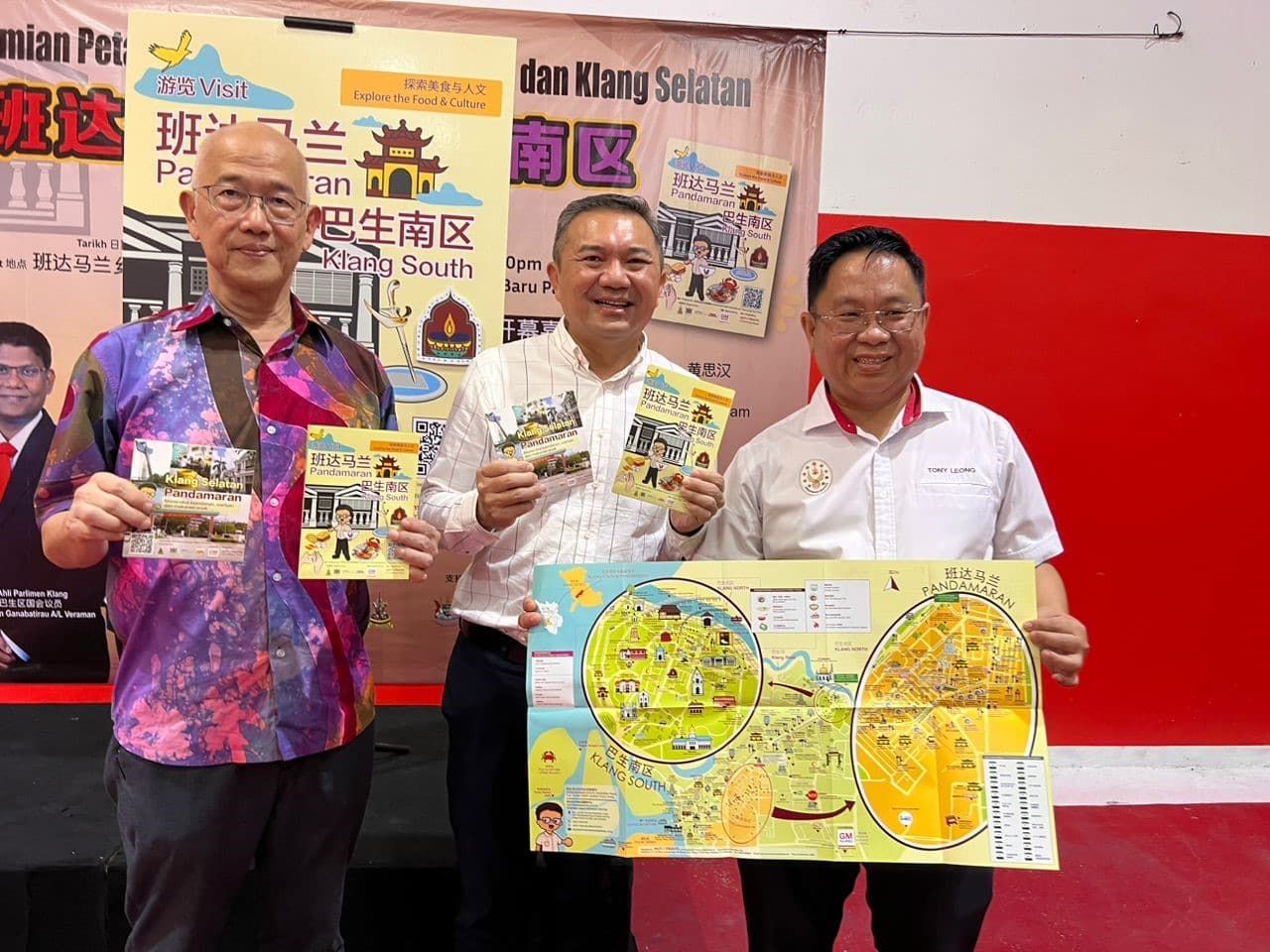 班达马兰• 巴生南区旅游地图出炉  让游客吃遍玩尽南区