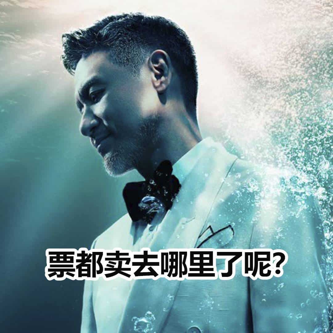 张学友演唱票今早发售 6场神速售完