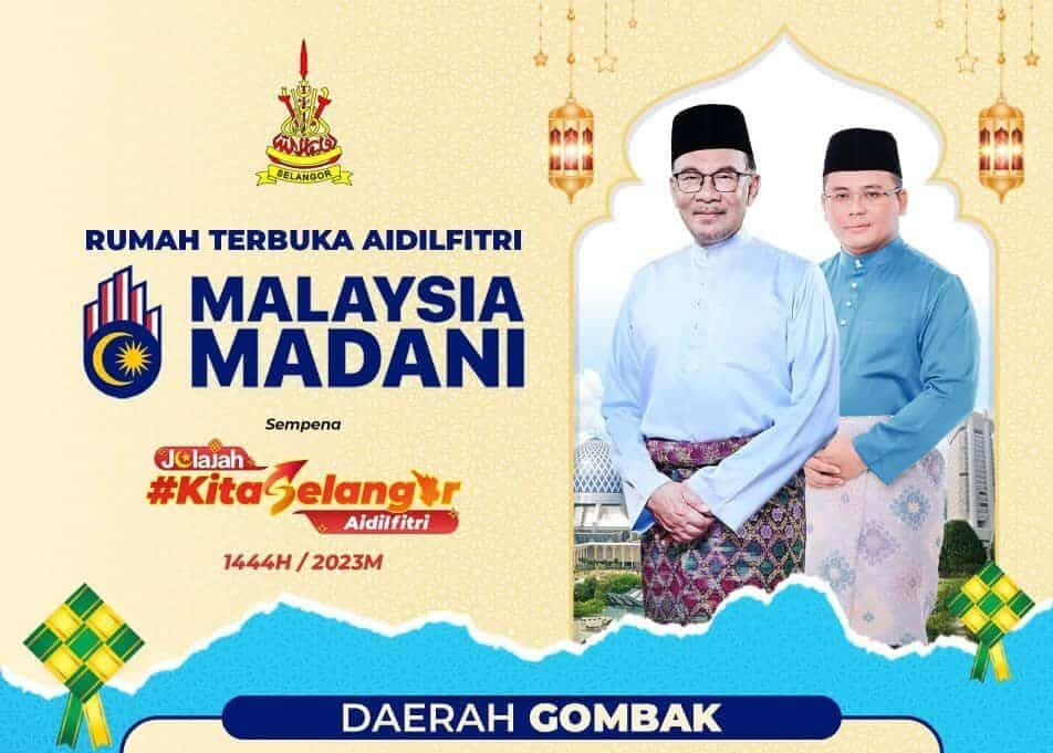 கோம்பாக்  திறந்த இல்ல வருகையை எளிதாக்கும் வகையில், இலவச பேருந்துகள்