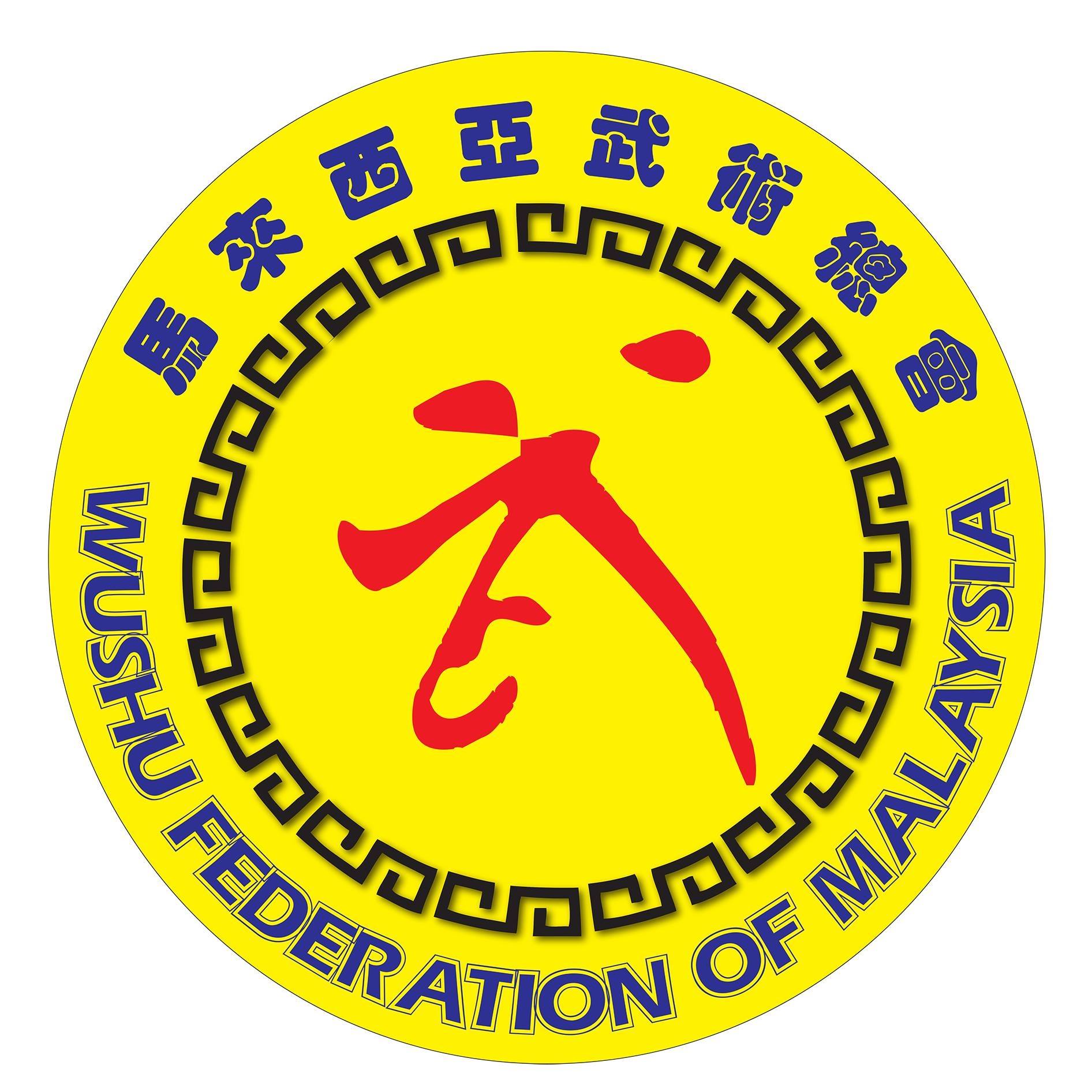 Wushu Federation ready to accept Higher Education Ministry’s olive branch