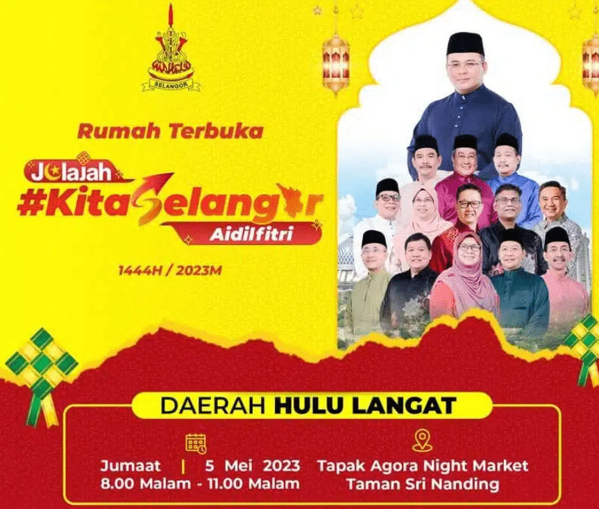 雪州关爱开斋节巡展   周五来到乌冷县