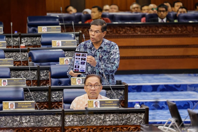 It is up to the police and MACC to reveal the politician linked to gambling activities - Home Ministry