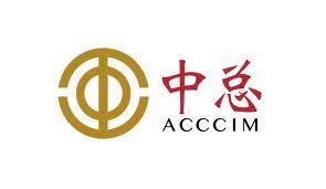 世界华商大会让华商探索新机会  卢成全：应对当前全球经济挑战