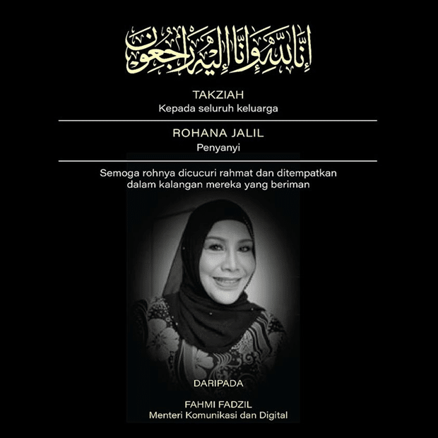 Rohana Jalil meninggal dunia, dikebumikan di Subang Jaya