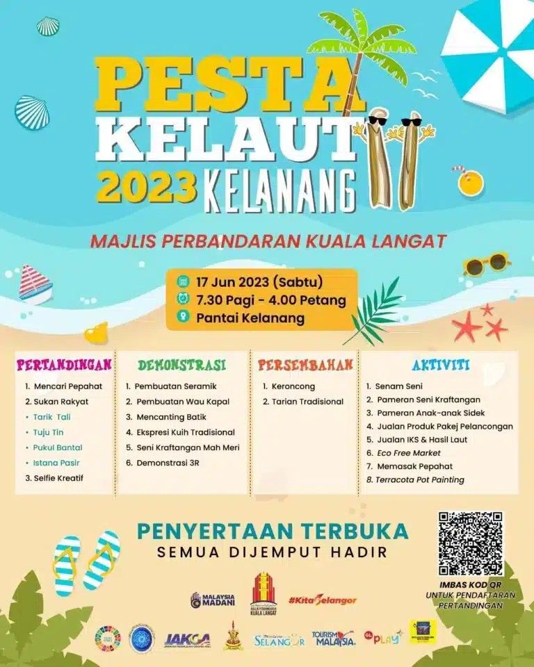 瓜冷哥拉南海边607办嘉年华 有许多精彩活动与节目