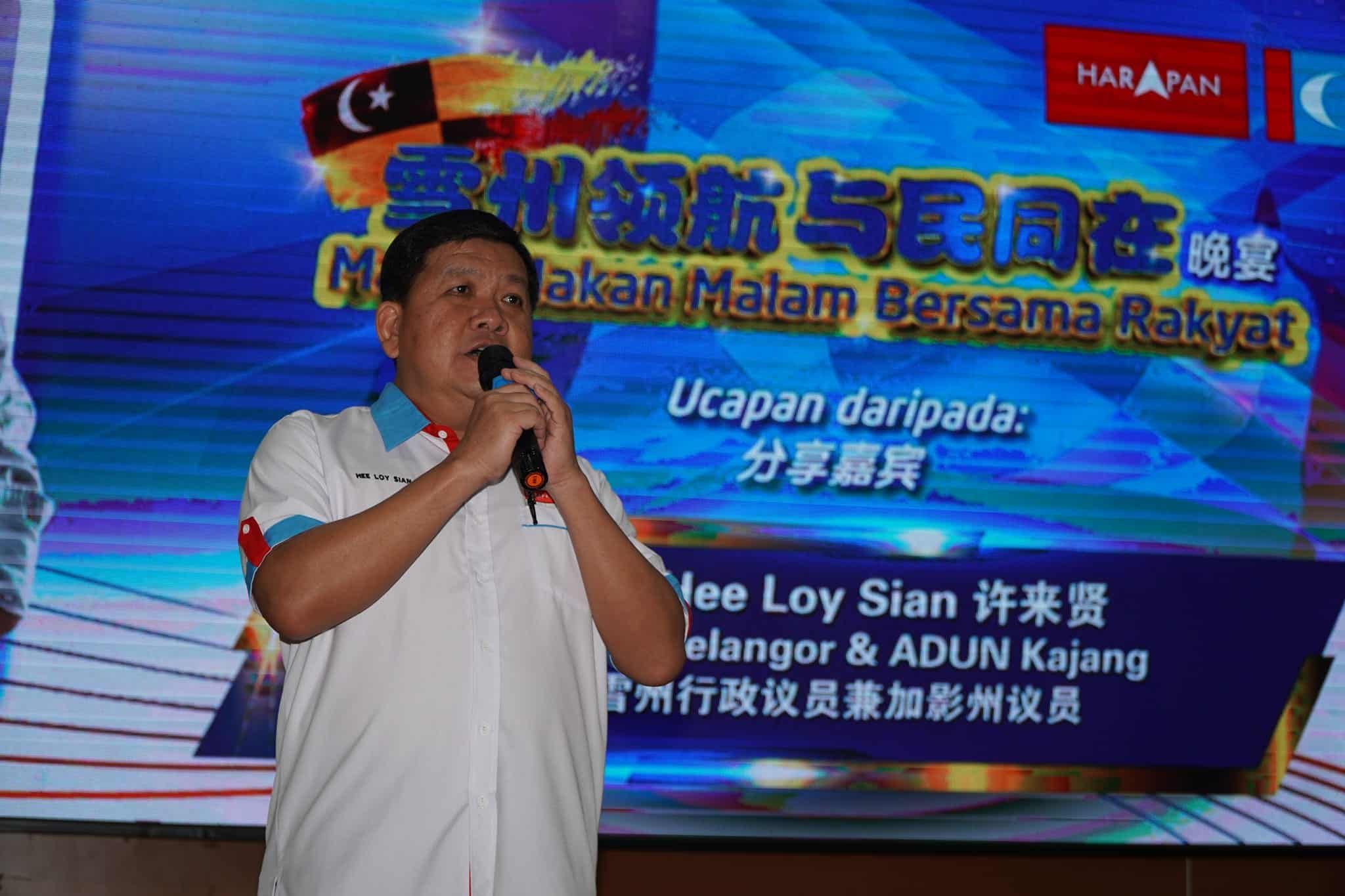 雪州蓝眼州选竞逐21席 许来贤：希盟仍有执政优势