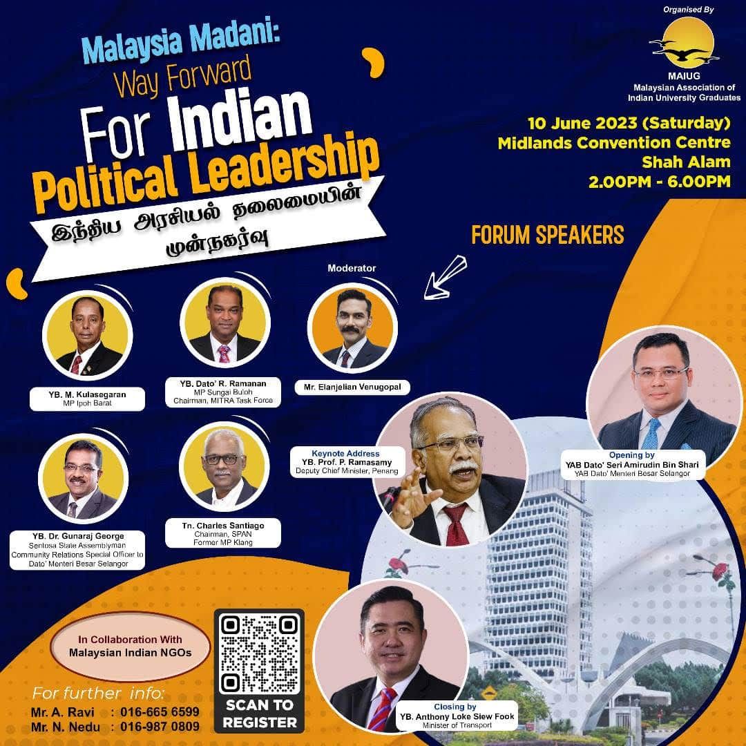 “இந்திய அரசியல் தலைமையின் முன்நகர்வு“ ஆய்வரங்கு ஜூன் 10ஆம் மிட்லண்ட்ஸ் மாநாட்டு மையத்தில் நடைபெறும்