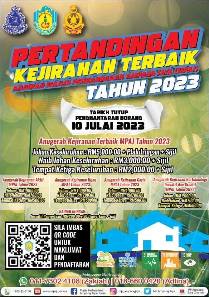 安邦再也办最佳邻里比赛 总冠军5000令吉