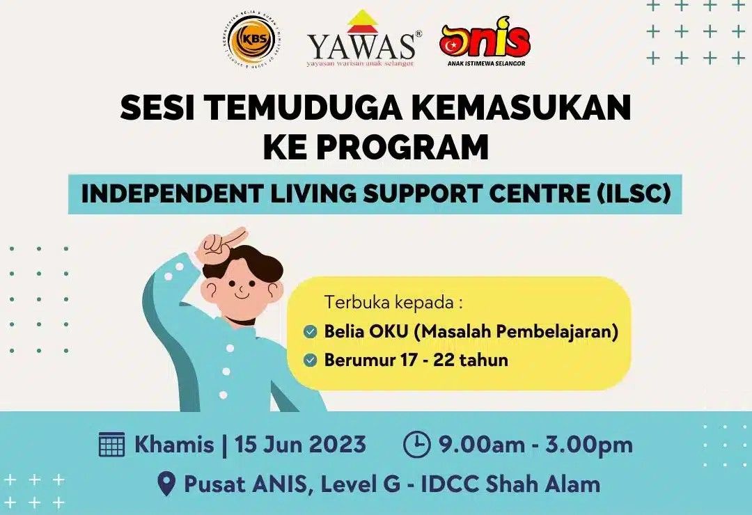 மாற்றுத்திறனாளி இளைஞர்களுக்கான திறன் பயிற்சி நேர்காணல்