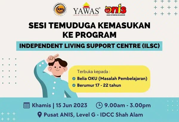 மாற்றுத்திறனாளி இளைஞர்களுக்கான திறன் பயிற்சி நேர்காணல்