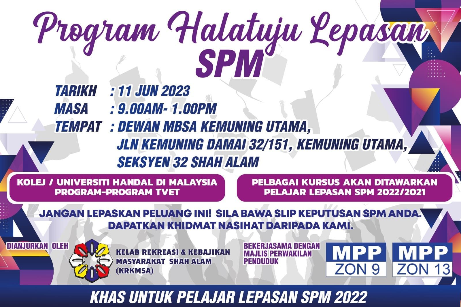 எஸ்.பி.எம். மாணவர்களுக்கு உயர்கல்வி வழிகாட்டி கருத்தரங்கு- ஜூன் 11ஆம் தேதி ஷா ஆலமில் நடைபெறும்