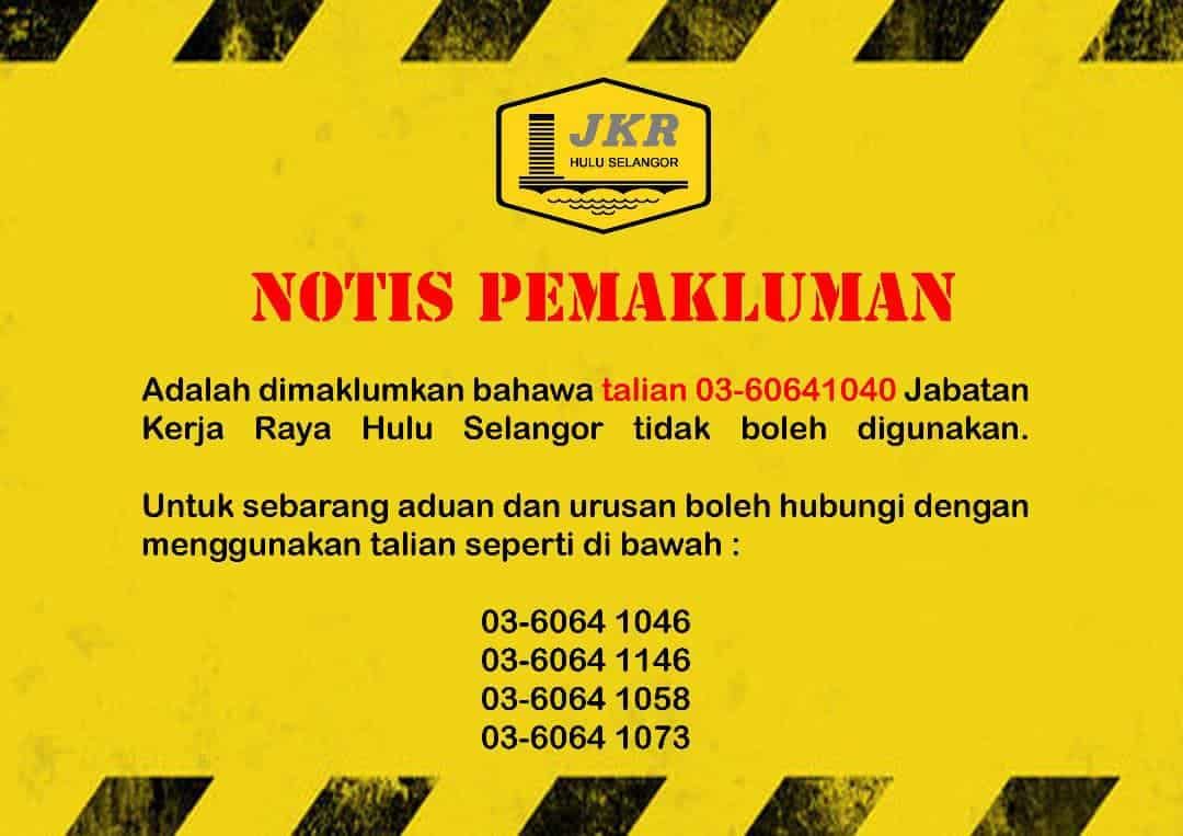 瓜雪公共工程局停用旧电话号   即起更换为4条热线