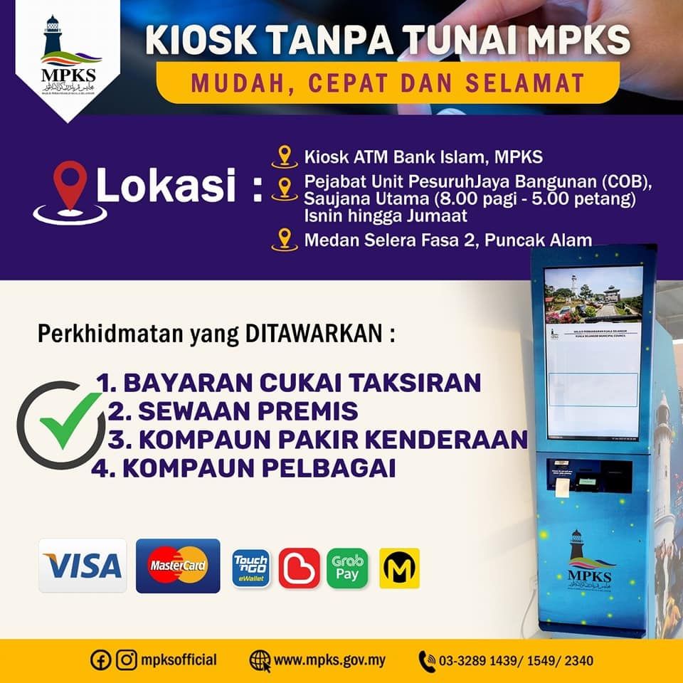 3地点设无现金自助服务机  瓜雪市会为民提供缴费便利