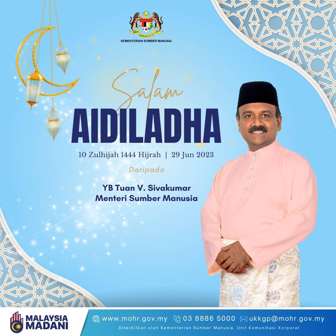 சகோதரத்துவத்தைப் பேணி காப்போம்-  அமைச்சர்  சிவகுமாரின் ஹஜ்ஜூப் பெருநாள் வாழ்த்து 