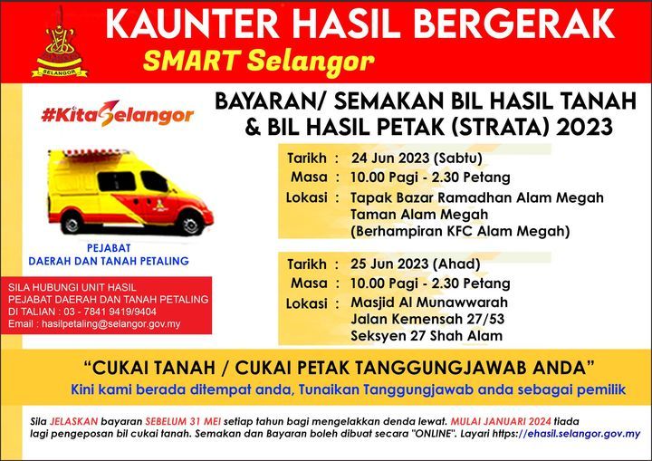 灵土地局本周未日两地点设柜 供查询缴交地税