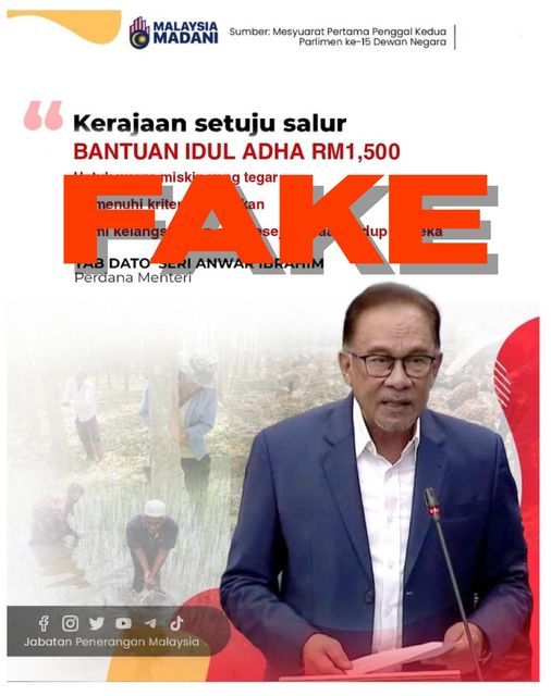 派1500哈芝节援金？法米提醒是假海报