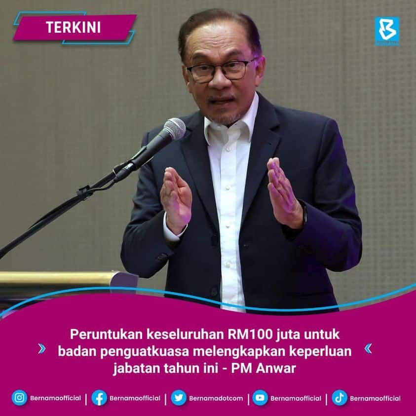 PM: Dana RM100 juta beli kelengkapan agensi penguatkuasaan