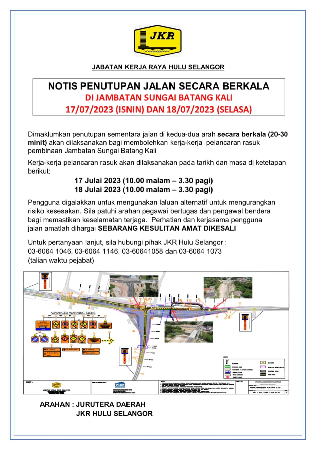 双溪峇冬加里大桥将施工  本月17和18日分阶段封路