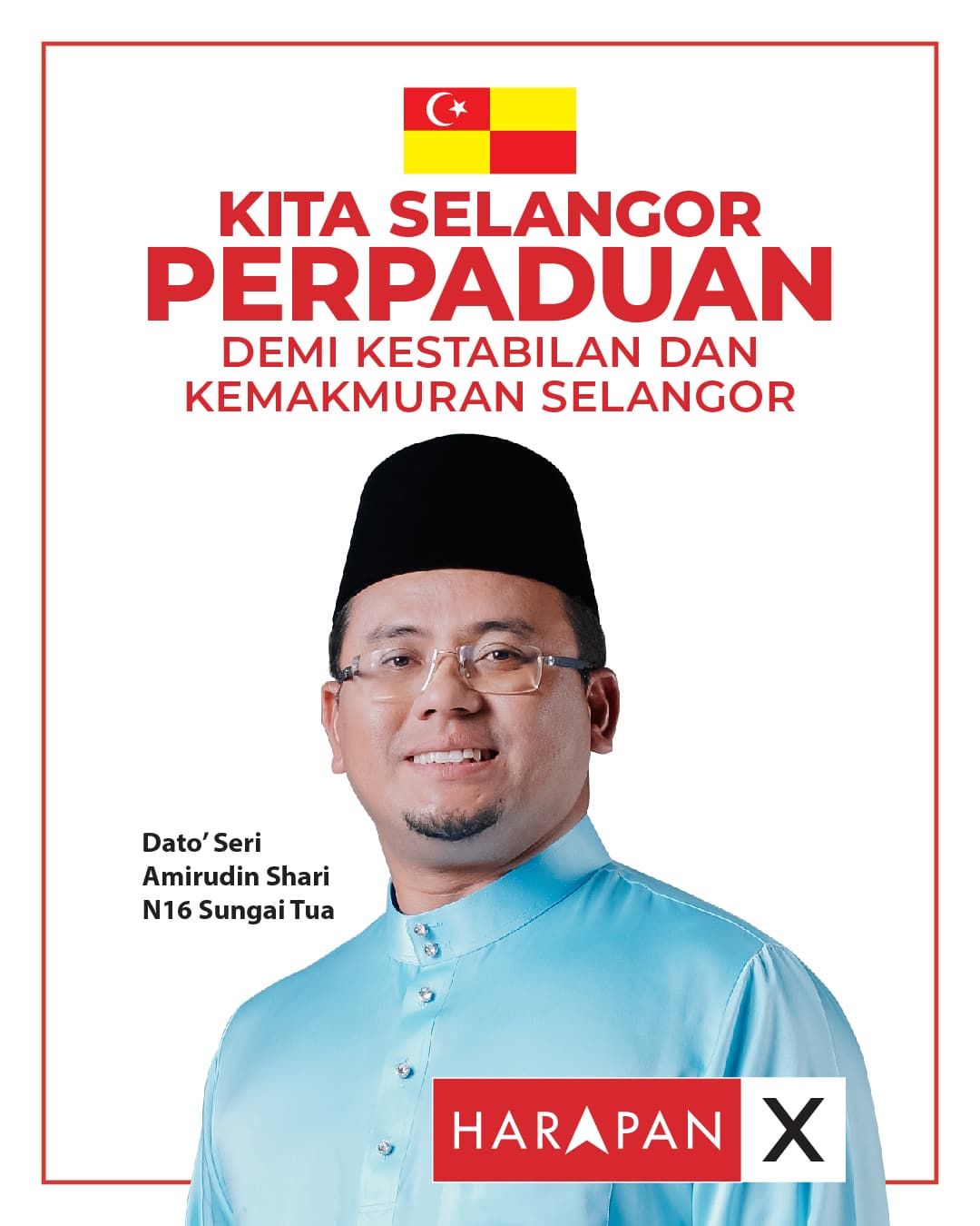 阿米鲁丁守土双溪杜亚  冀选民支持尽全力履职