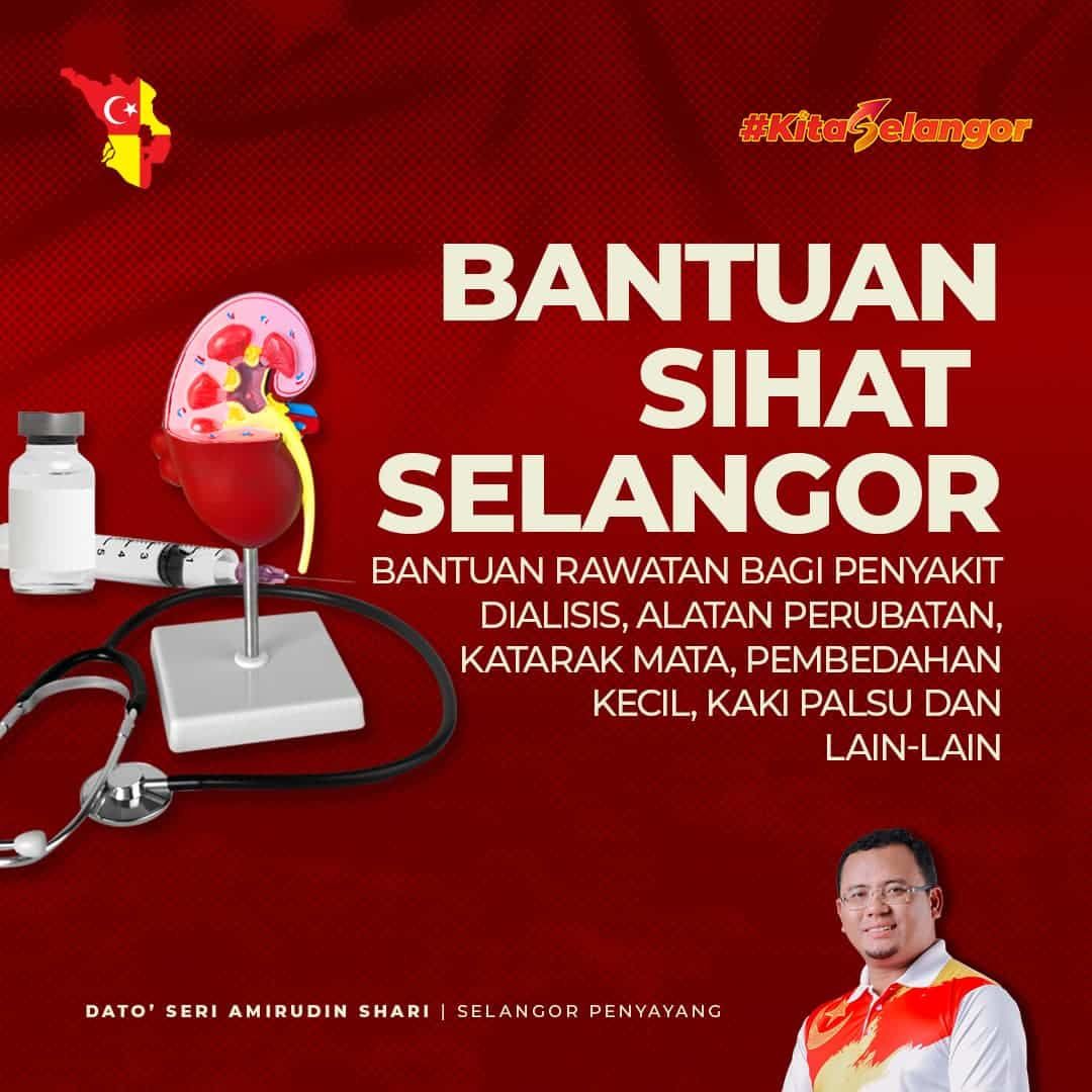 已资助3000万医药费 减轻逾1万患者负担