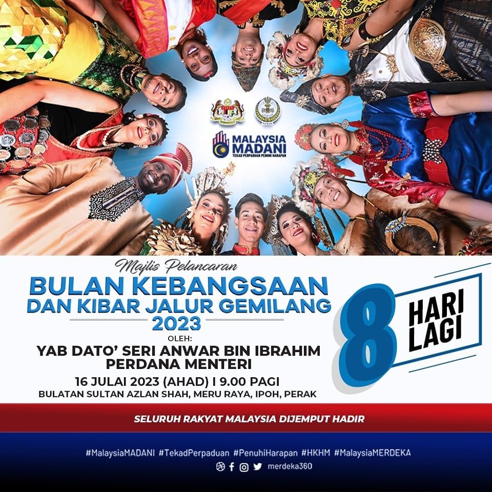 民众受邀参加6600团结步行  首相716主持国庆月推介礼