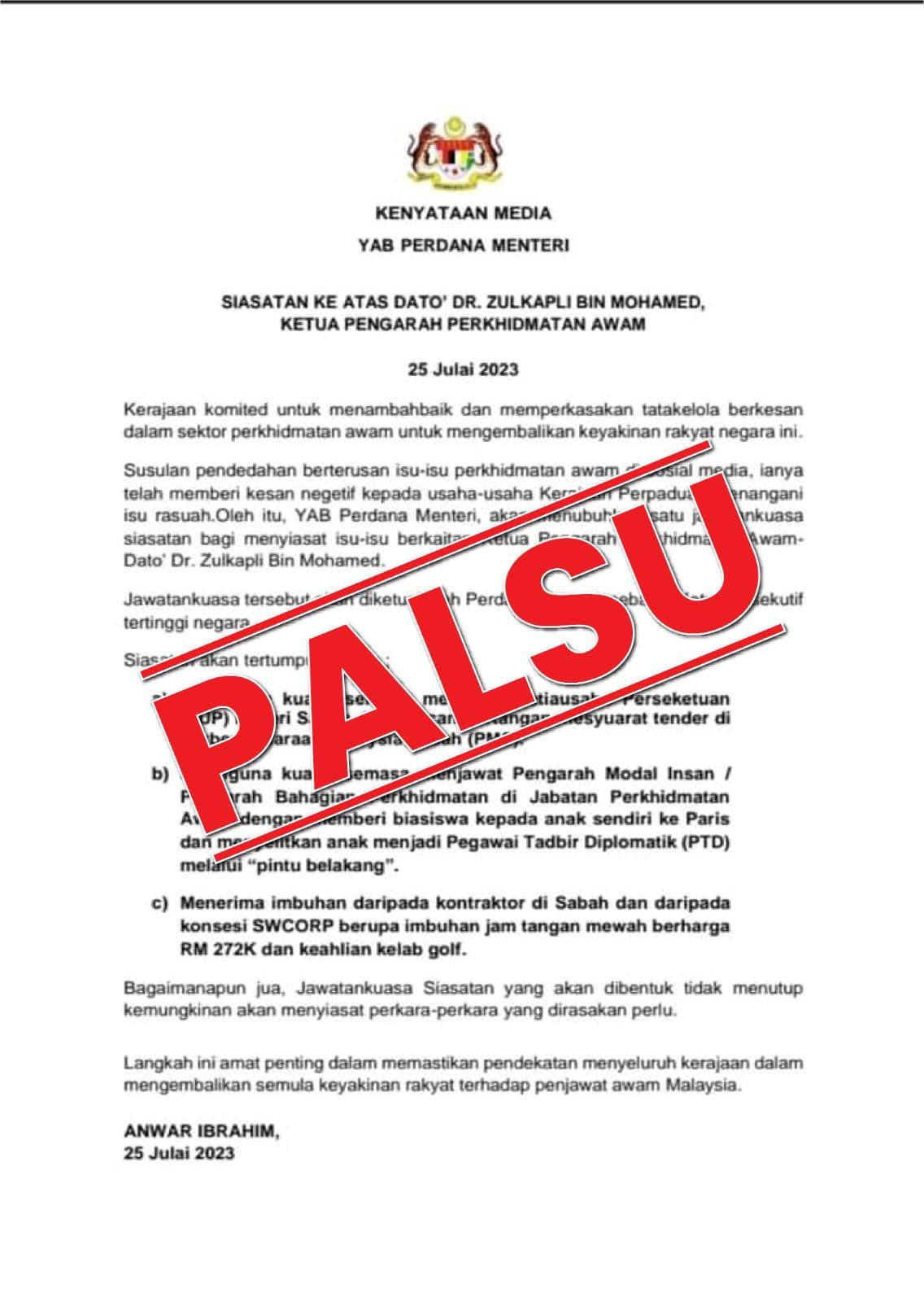 网传公服局总监遭调查  首相署澄清文告属造假