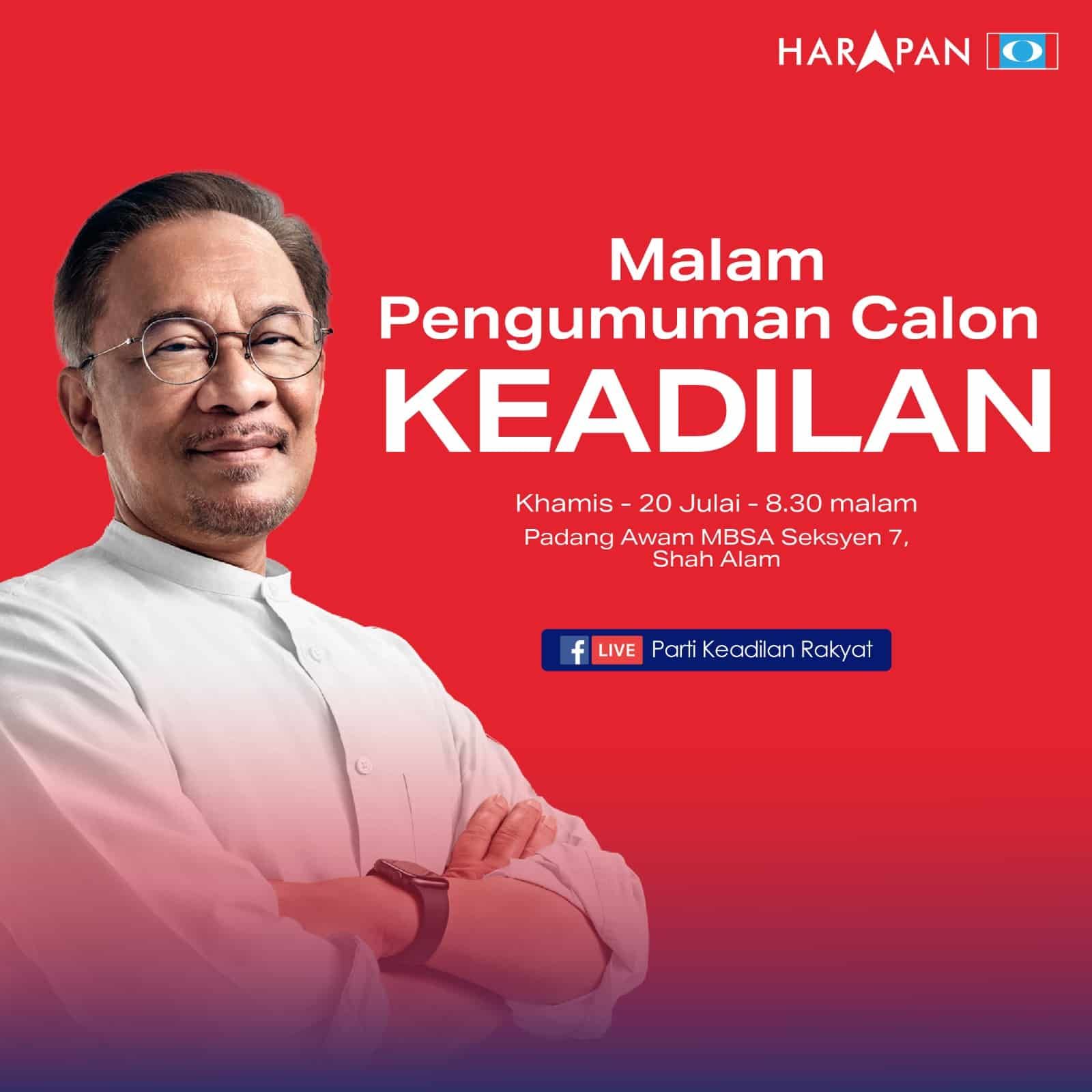 万挠明日政治演说取消 让路蓝眼宣布候选人