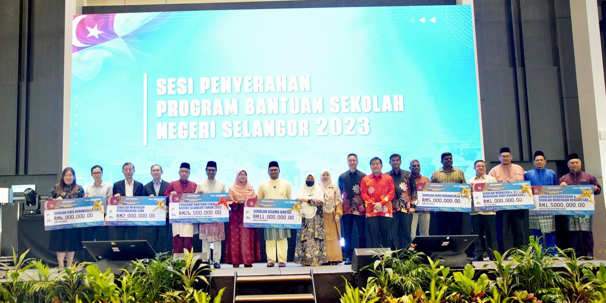 சிலாங்கூரிலுள்ள 988 பள்ளிகளுக்கு வெ 2.65 கோடி வெள்ளி மானியம்