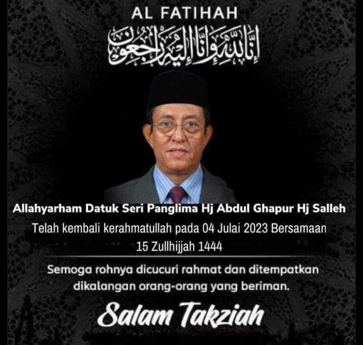 沙巴前副首长阿都加普病逝