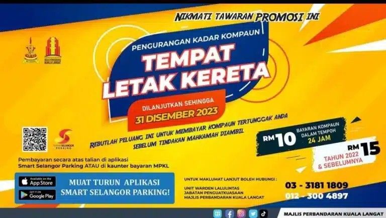 瓜冷市会低于15元泊车罚单优会延至今年杪