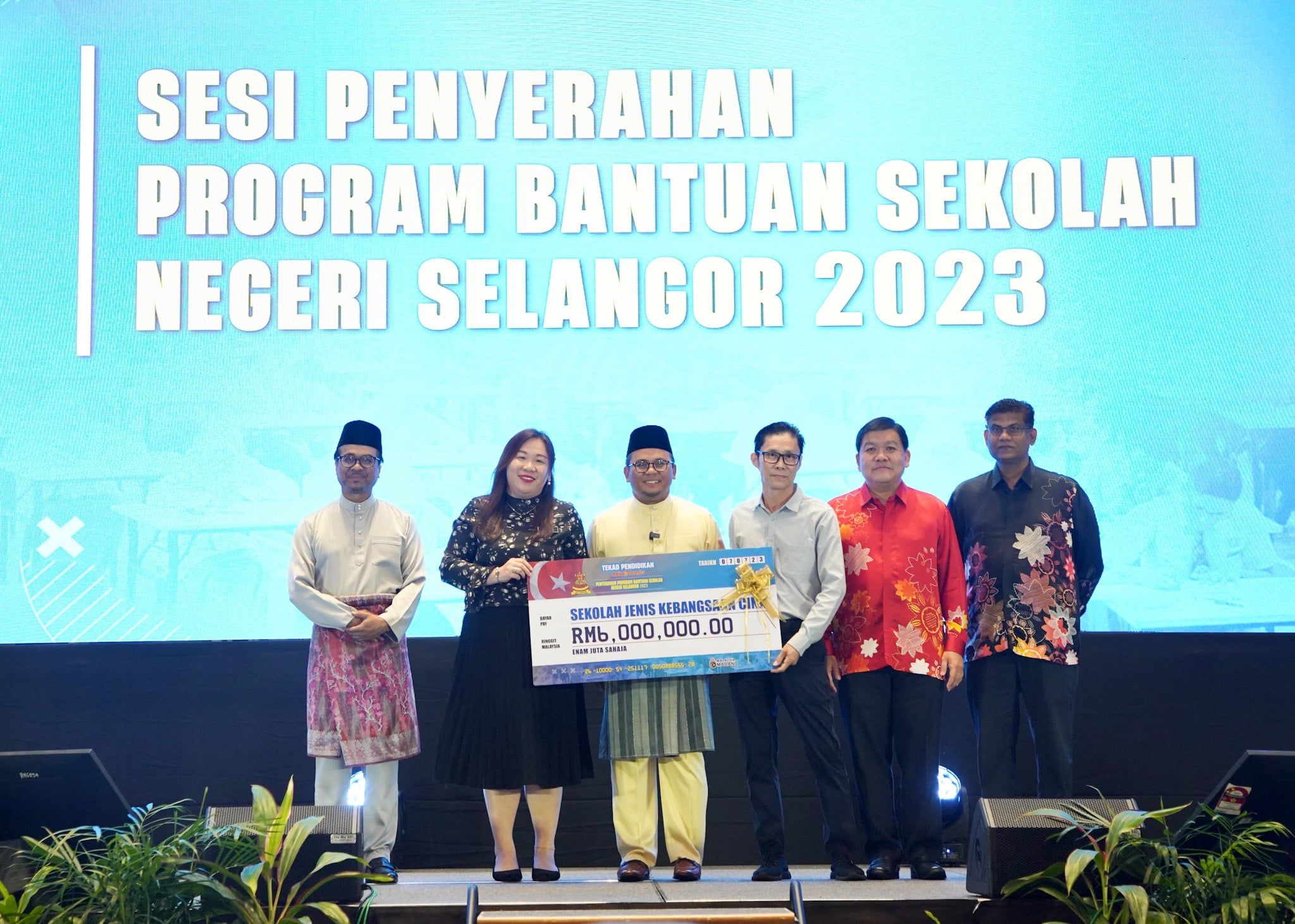 雪州派2650万教育拨款 113华小及4独中获800万